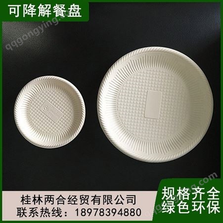 降解吸塑片材原料 一次性碗筷餐具套装 桂 林发货 诚信批发