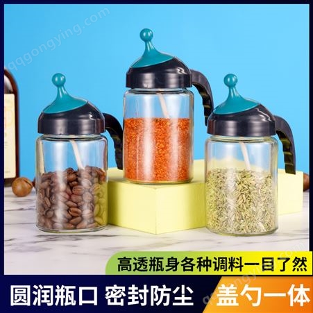 厂家厨房家用调味瓶玻璃 佐料罐胡椒粉盐罐创意欧式密封调味罐套装