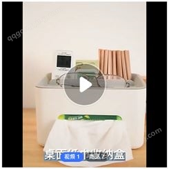 创意家用客厅多功能纸巾盒抽纸盒遥控器杂物置物架茶几桌面收纳盒