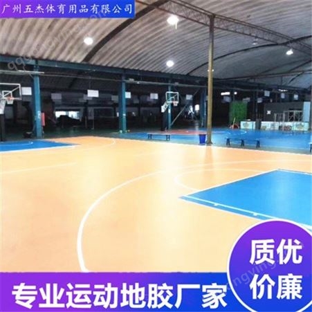 湖南 小学篮球场地胶 篮球场运动地胶 售后保维护翻新