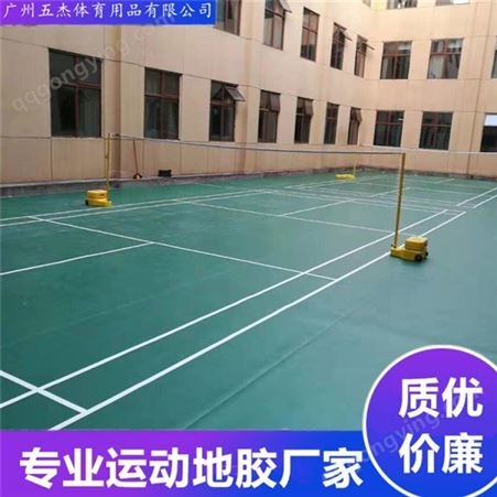 广西硅PU篮球场 丙烯酸篮球场 广州五杰 欢迎来电