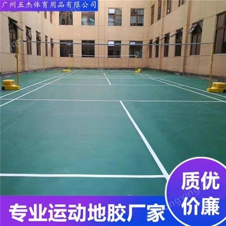 广西硅PU篮球场 丙烯酸篮球场 广州五杰 欢迎来电