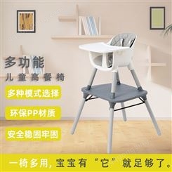 多功能二合一可拆分宝宝高餐椅组合式简约喂养椅儿童餐桌椅