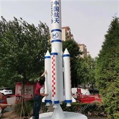 大型不锈钢仿真火箭雕塑 天地物资 金属火箭模型