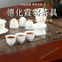 创意便携瓷器茶具 茶道茶具 德化霞窑