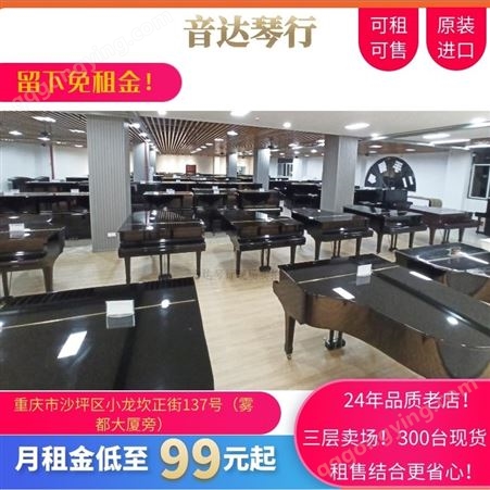 钢琴出租 日本韩国二手琴租赁 还可置换 以租带售 销售方式灵活