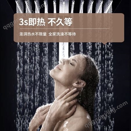 长虹即热式电热水器电家用卫生间淋浴快速热洗澡机恒温加热器智能