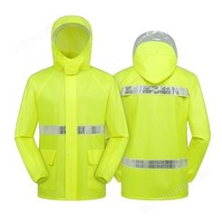 诚格（C&G）可定制尺寸 荧光黄分体式雨衣套装 带反光条 XL