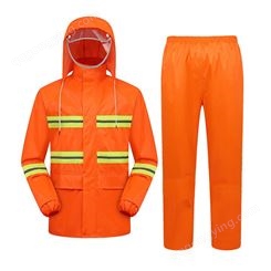 诚格（C&G）环卫双层分体式雨衣套装 带反光条 橘色XL