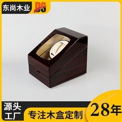 东尚木业 木质手表盒黑色开窗商务表盒子可翻盖实木LOGO定制