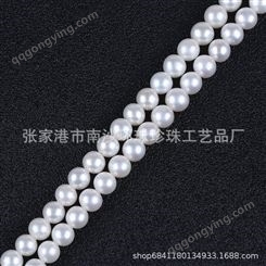 天然淡水珍珠圆珠6-6.5mm微瑕