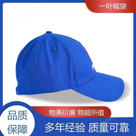 一叶帽袋 防晒韩版 纯棉棒球帽 休闲百搭出行 颜色饱和 各种尺寸