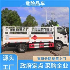 江淮 国六大型 液化气危运车 4.2米危货车 可加装液压尾板