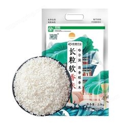 溢田清香稻香米2.5kg 和粮农业 长粒软香米