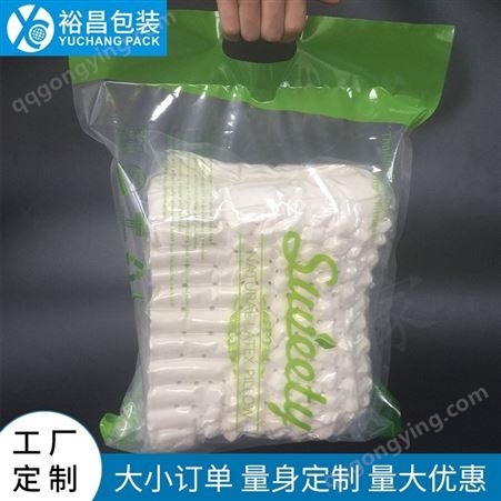 手提乳胶枕真空袋 枕头真空手提包装袋 枕芯真空压缩袋定制