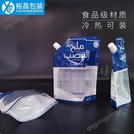 牛奶吸嘴袋 一次性便携鲜牛奶储存塑料自立吸嘴袋 饮料复合包装袋