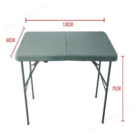 户外军绿色折叠桌椅 军绿色作业折叠餐桌 上下伸缩滚塑折叠桌椅