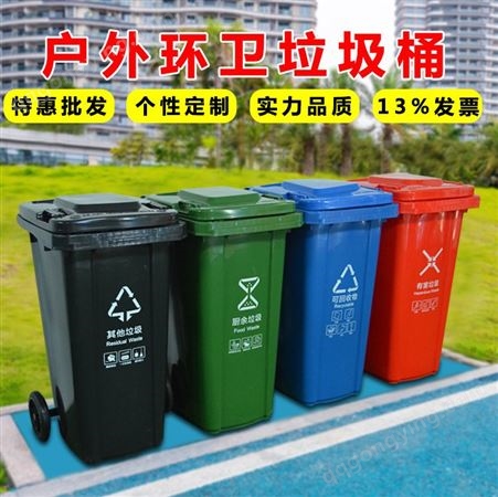 塑料挂手垃圾桶 有侧轮可批发定制