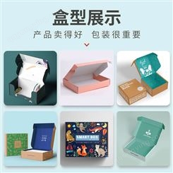 翻盖茶叶盒创意礼品盒长方形纸盒飞机盒彩色礼品包装盒印刷logo