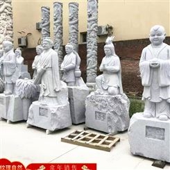 校园广场石雕人物 欧式花岗岩人像雕塑 比重2.53g/cm3