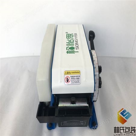松怡思系列BP-3手动牛皮纸湿水机 SPNGYISI牛皮纸湿水胶纸机
