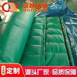 防寒防冻PVC大棚棉被 加厚刀刮布 涂塑布 夹网布 虹鼎生产