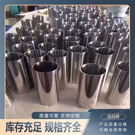 泓冠峰供应 321不锈钢焊管 可定制单焊口或双焊口 表面抛光 工业