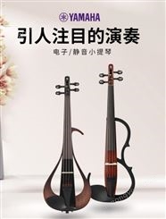 YAMAHA雅马哈*小提琴  电子大中小提 儿童初学考级 电提琴