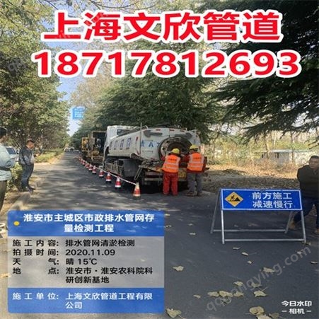 上海闵行区清理隔油池管道紫外光固化修复