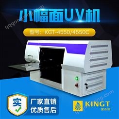 嘉彩小型UV打印机适用范围广 金属胸牌打印机高精度