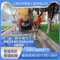 上海崇明区排水管道疏通排水管道改造清理化粪池