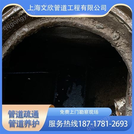 上海奉贤区排水管道疏通排水管道改造排水管道局部修复