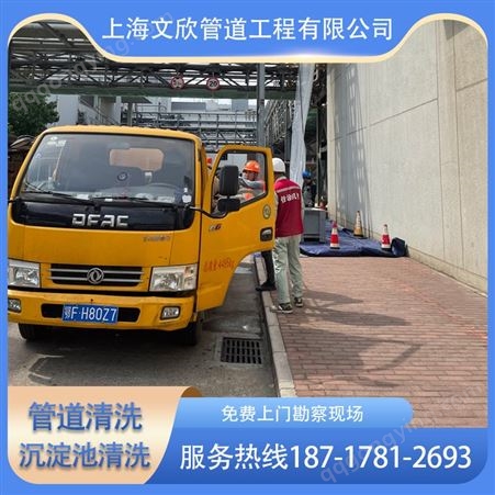 上海杨浦区短管置换管道CCTV检测污泥脱水