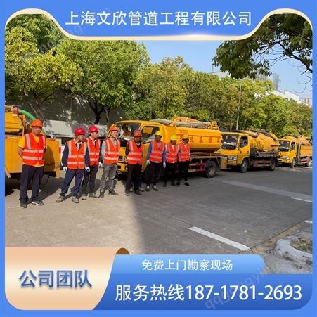 上海崇明区排水管道短管置换排水管道CCTV检测清理隔油池