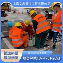 上海崇明区排水管道短管置换排水管道CCTV检测高压清洗管道