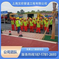 上海崇明区排水管道短管置换排水管道CCTV检测下水道清洗