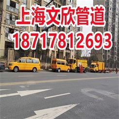 上海黄浦区管道清淤上海分店管道改造大型管道检测维修