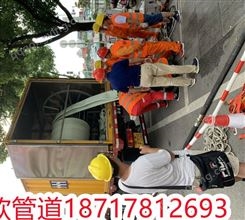 上海爆嘉定区管道视频QV检测管道紫外光固化修复的