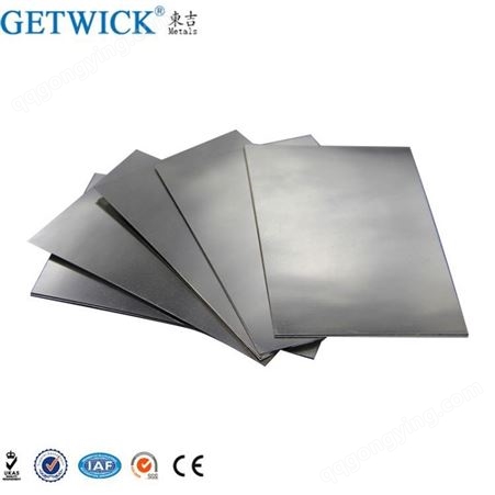 W1纯钨板 99.95% 热轧碱洗钨板 钨合金 加工定制