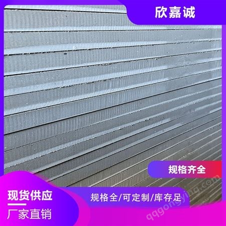 纤维水泥板 倒边雕纹 钢边框轻型楼板图集 保温隔墙板