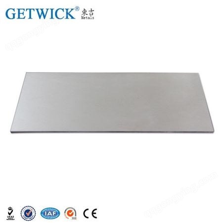 W1纯钨板 99.95% 热轧碱洗钨板 钨合金 加工定制