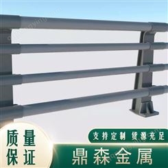 不锈钢栏杆 护栏分流隔离栏 交通防护市政施工 鼎森金属