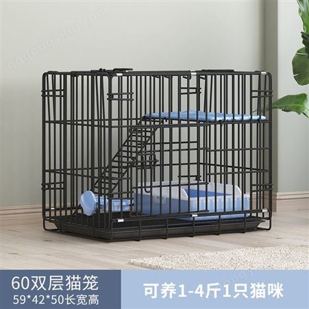 85*60*68双层猫笼子 宠物笼具用品 室内家用可折叠式猫笼