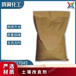 硫酸铵 国标 阴凉干燥 颗粒 用量50kg 工业级 氮肥 土壤改良剂
