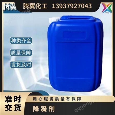 降凝剂 优级品 99含量 厂家直供 国标 工业级 淡黄色液体 桶装 可定制