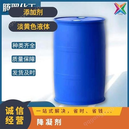 降凝剂 优级品 99含量 厂家直供 国标 工业级 淡黄色液体 桶装 可定制