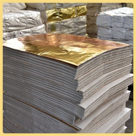 盘纸 镀膜纸 各种尺寸可选 用途范围广泛 覆膜盘纸