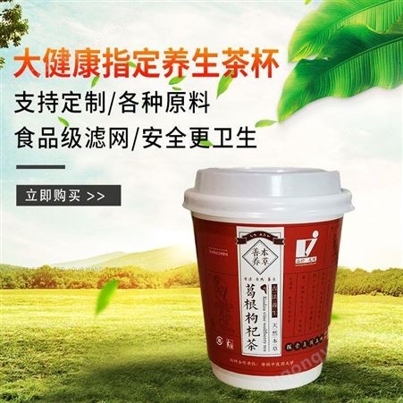 龙健隐茶杯发明厂家供应植物纤维杯茶过滤纸 玉米纤维纸