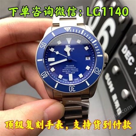 帝舵碧湾M79540系列41表经腕表多功能计时机芯自动机械防水男士手表