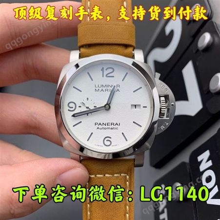 VS 沛纳海1663复刻表 沛纳海腕表多功能精钢优雅品牌 胶带自动机械手表